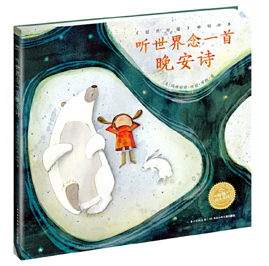 怎样制作一份图文并茂的篮球规则指南?_0