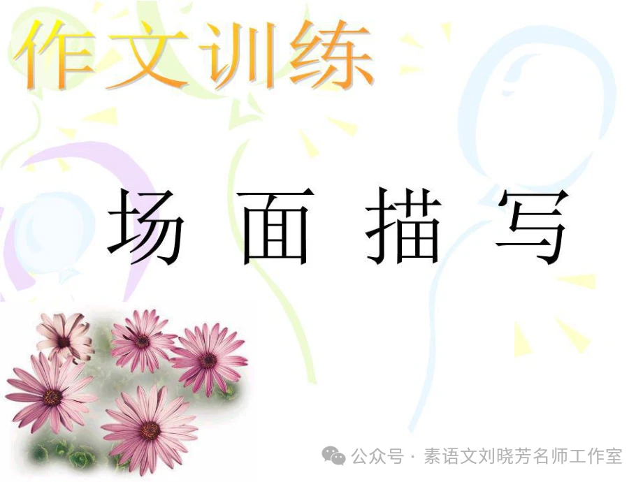 业余篮球运动员如何通过智能放松提高比赛表现?_2